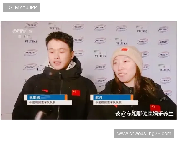 赵丹赛后谈世界杯第八名：第二轮滑行提升是信心基石