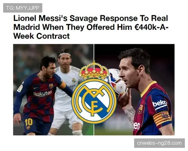 西甲联盟与北美流媒体平台达成新转播协议,金额创历史纪录 西甲联盟与北美流媒体平台达成新转播协议,金额创历史纪录